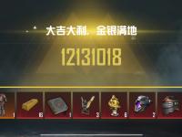 半岛体育登入-包含《王者荣耀》《和平精英》等爆款游戏的背后，有两江新区的词条