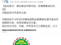 半岛体育app-身价500万欧，国足错失实力派球员，正式官宣，为14万人