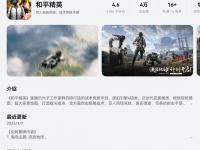 半岛体育登入-鸿蒙版《英雄联盟手游》8月6日开启正式服万人公测：账号/数据无缝互通