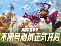 半岛体育登入-包含《英雄联盟手游》鸿蒙版8月4日开启公测，与其他平台数据互通的词条