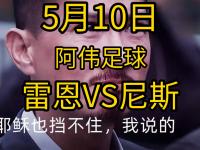 半岛体育全站-斯特拉斯堡大胜雷恩，夺得宝贵三分！