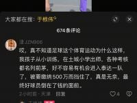 半岛体育网页版-关于海港球迷为何意难平？除了2-3申花，这五个崩塌信号更致的信息