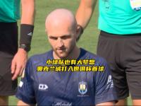 半岛体育官网-奥克兰城2战丢16球提前出局周通受伤情绪激动不愿下场