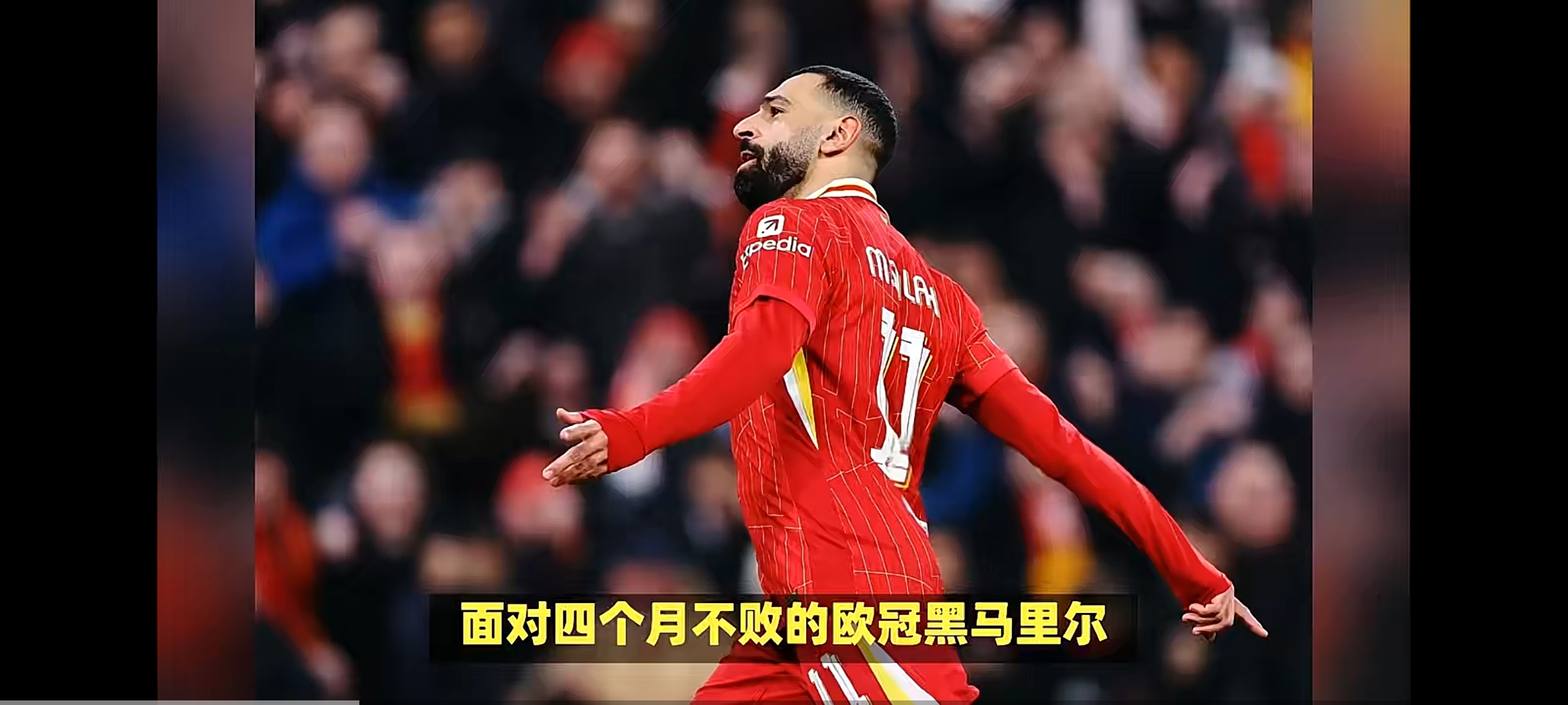 这树能上？！曝利物浦买维尔茨后不罢手砸钱追伊萨克
