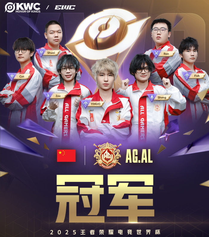 AG选GenG当底座，炫：没人玩的分部，Chovy一人买你全队！50亮3的简单介绍