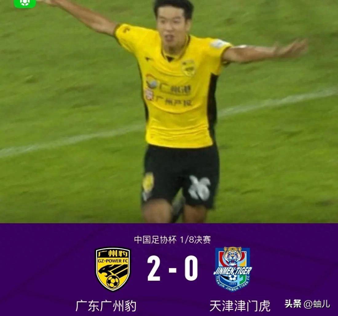 包含战略性放弃？天津津门虎0-2负中甲队，名记曝内幕：为拼申花做准备的词条