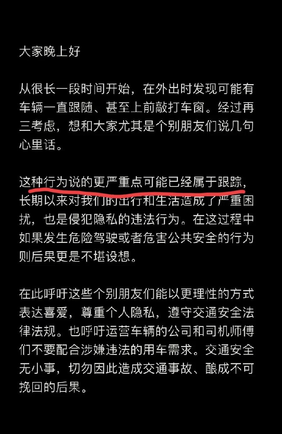 王楚钦交通违规!官方:本人已受罚网友:举报者居心叵测的简单介绍