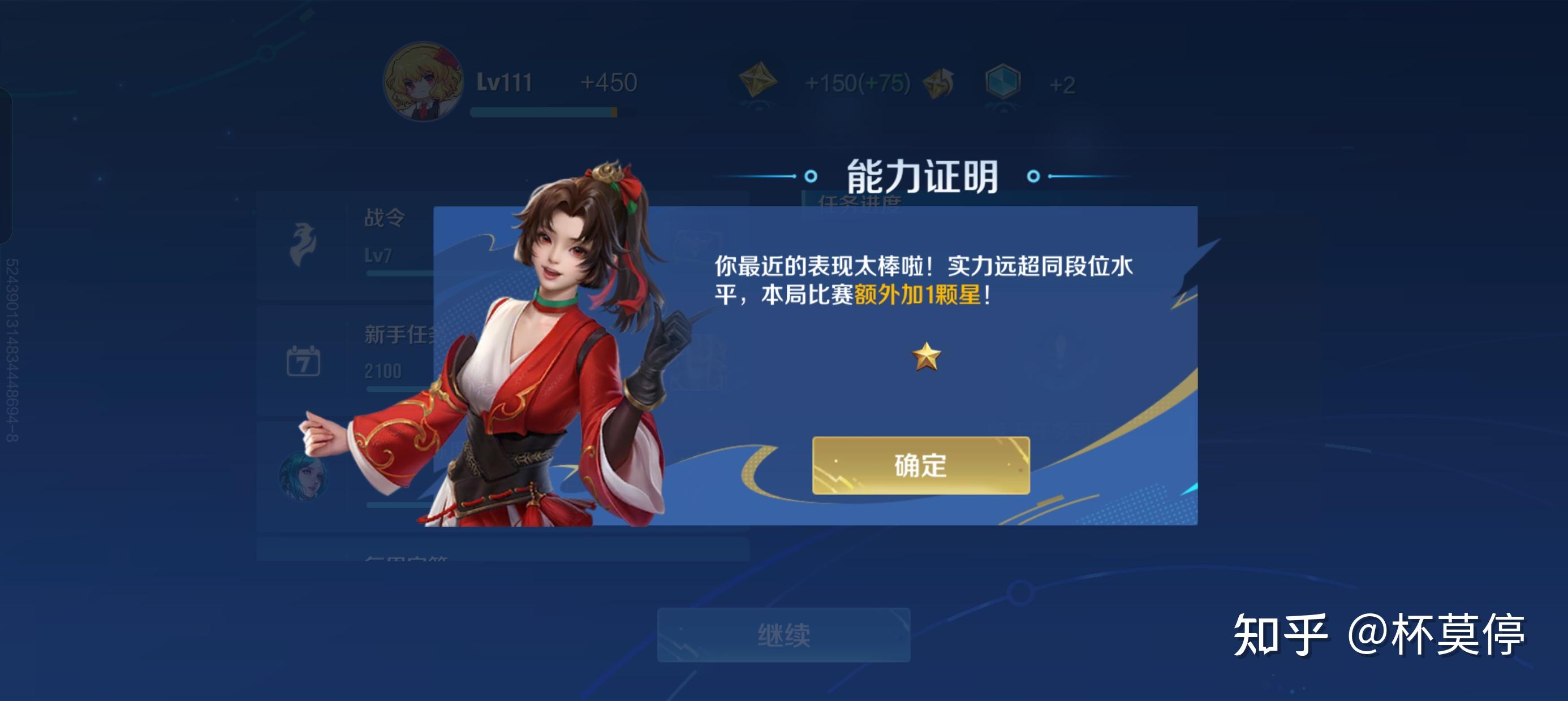 《王者荣耀》2025年夏季赛赛程公布，全球战队备战中的简单介绍