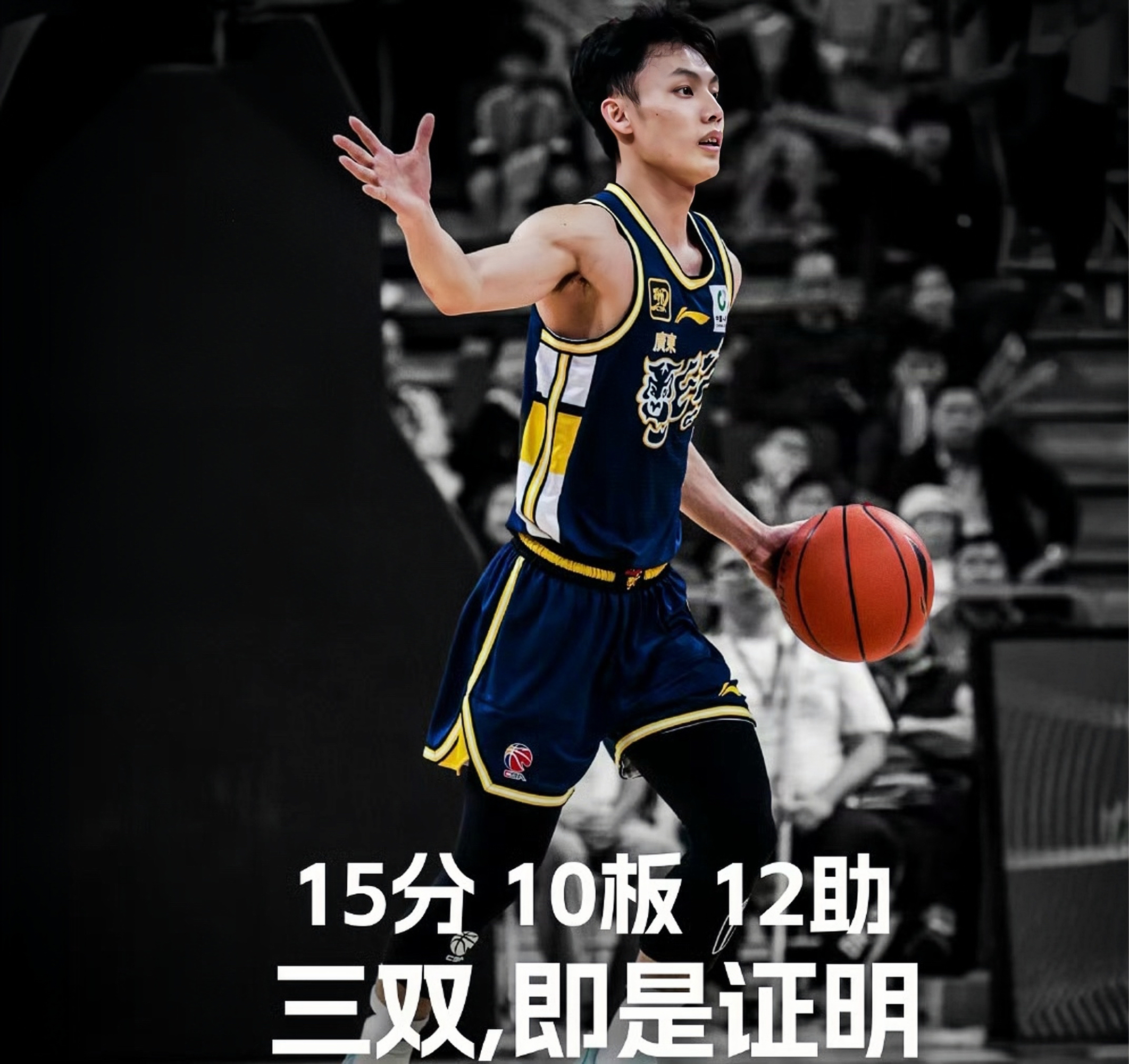 包含北控死守陈国豪要价徐杰，广东拒做亏本买卖，福建瞄准广厦冠军中锋的词条