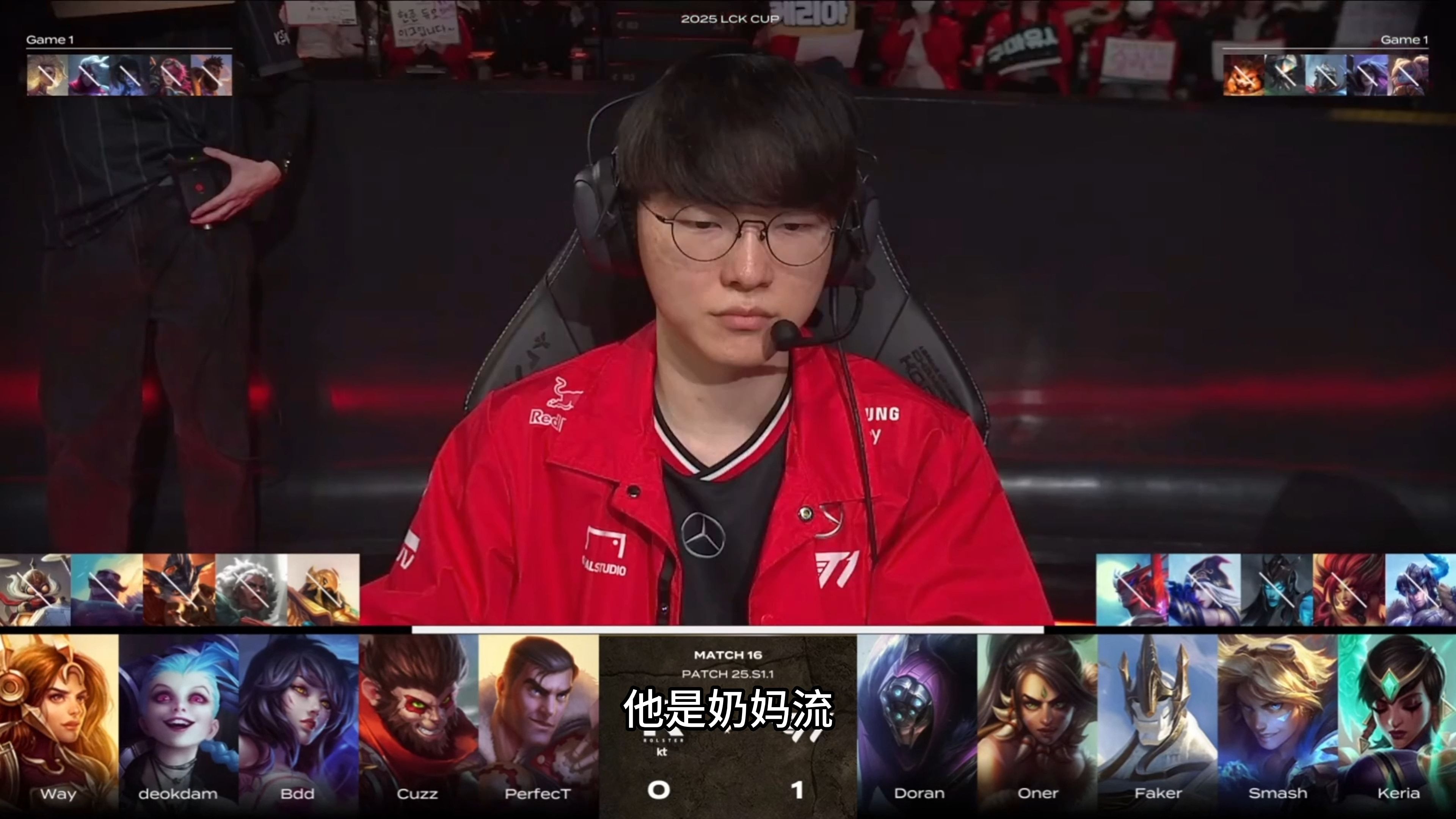 LCK：Keria巴德抓到Bdd岩雀，T1河道团战一路追击0换3大胜