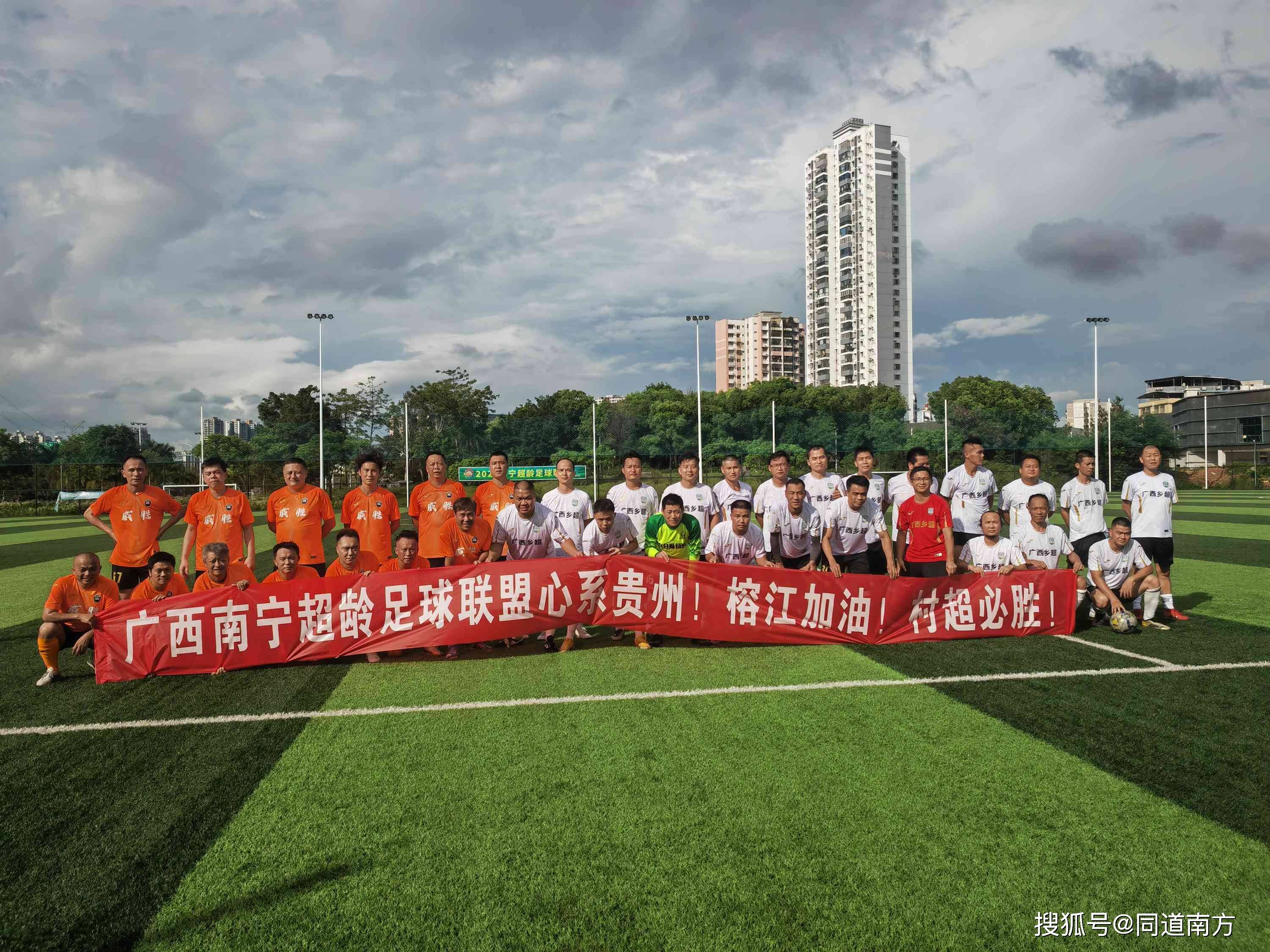 足球明星将率领球队出征重要赛事，备受期待