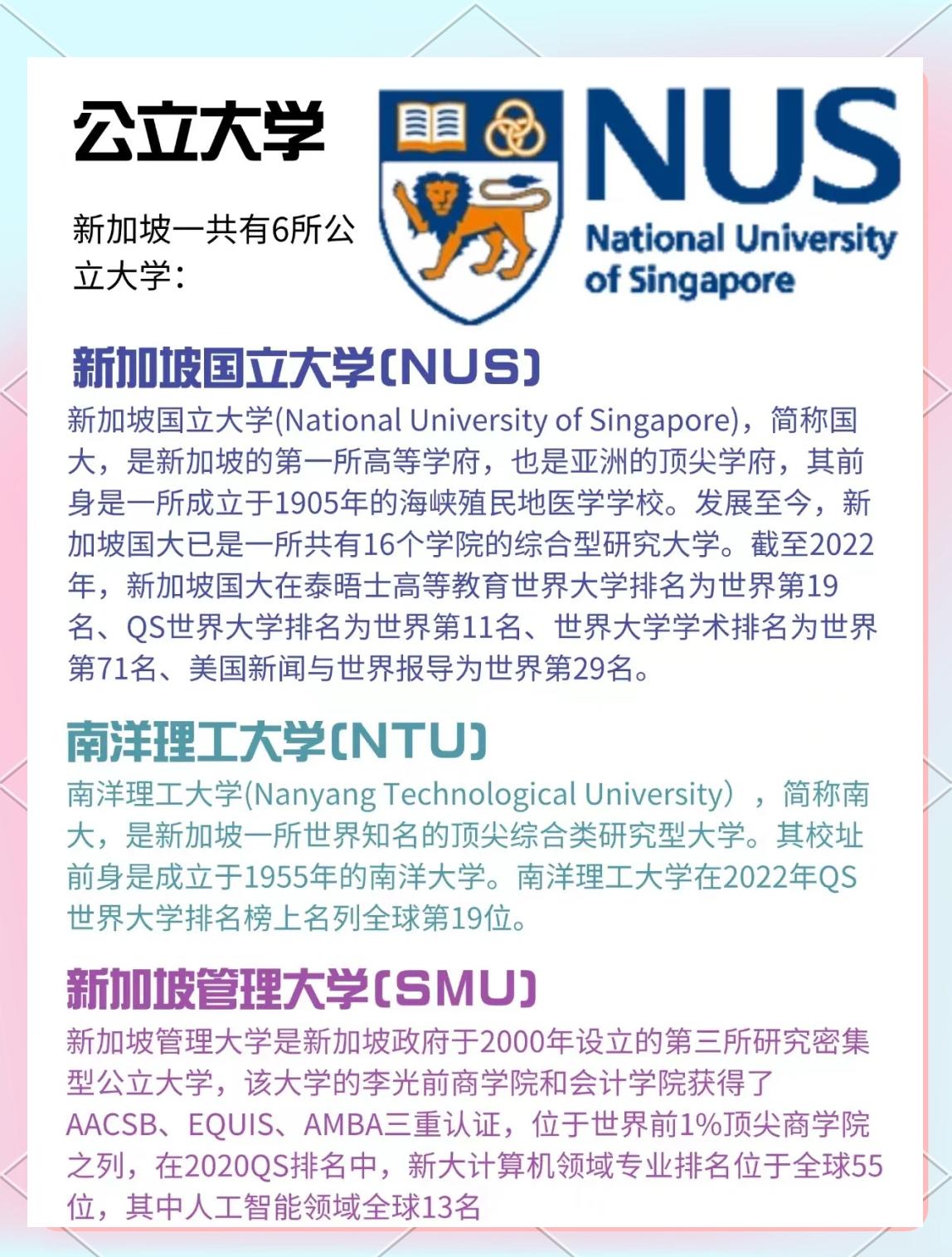 新加坡滑雪精英横扫三面金牌