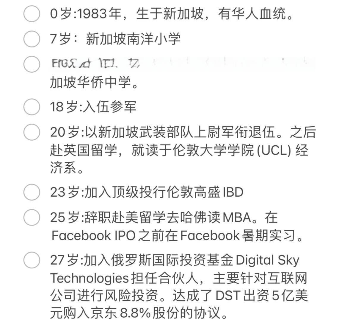 新加坡滑雪精英横扫三面金牌